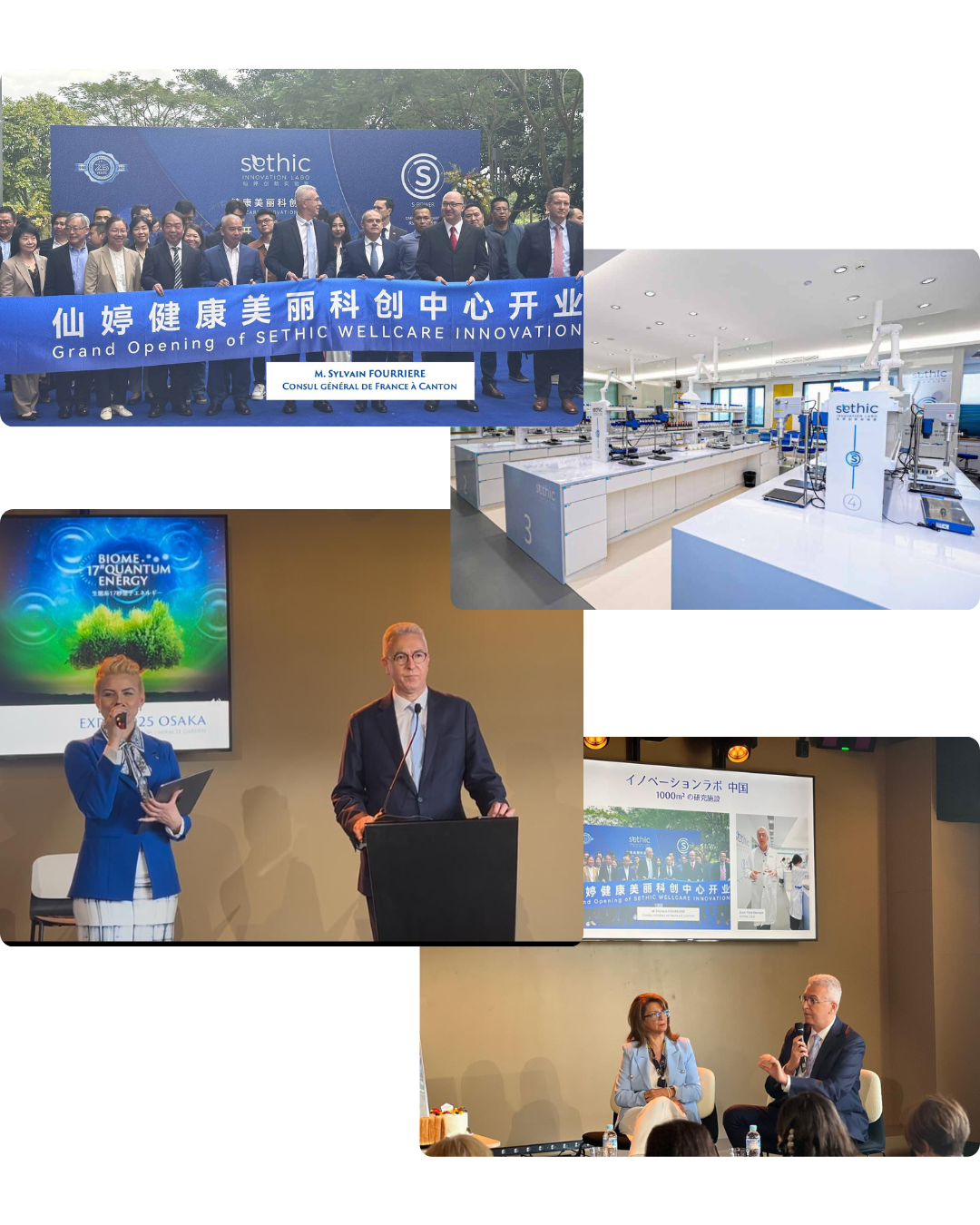 Sethic Innovation Labo Guangzhou